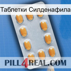 Таблетки Силденафила cialis3